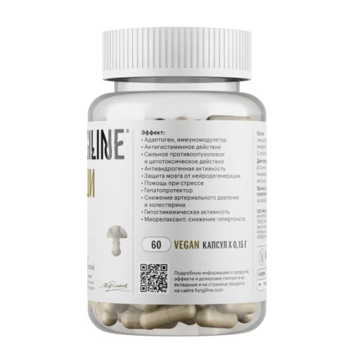 Снижение веса • 60 капсул