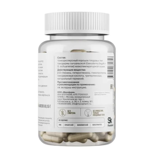 Снижение веса • 60 капсул