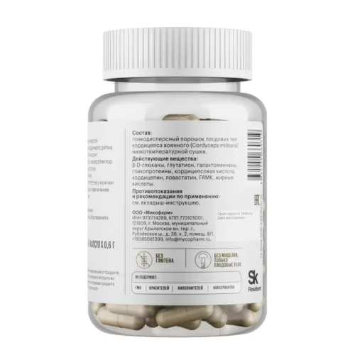 Кордицепс • 60 капсул