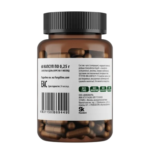 Онкология: поддержка при химиотерапии и ремиссии • 60 капсул