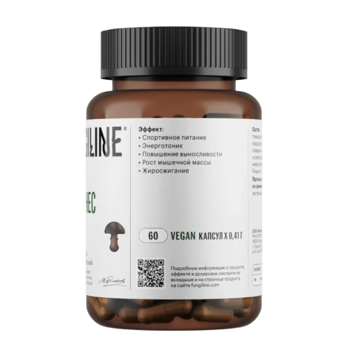 Спорт и фитнес • 60 капсул