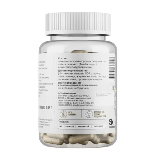 Опенок • 60 капсул