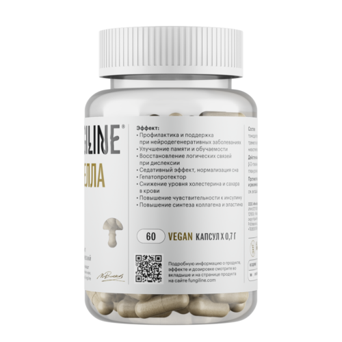 Тремелла • 60 капсул