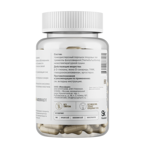 Тремелла • 60 капсул