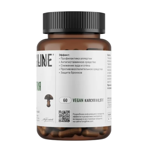 Анти-аллергия • 60 капсул