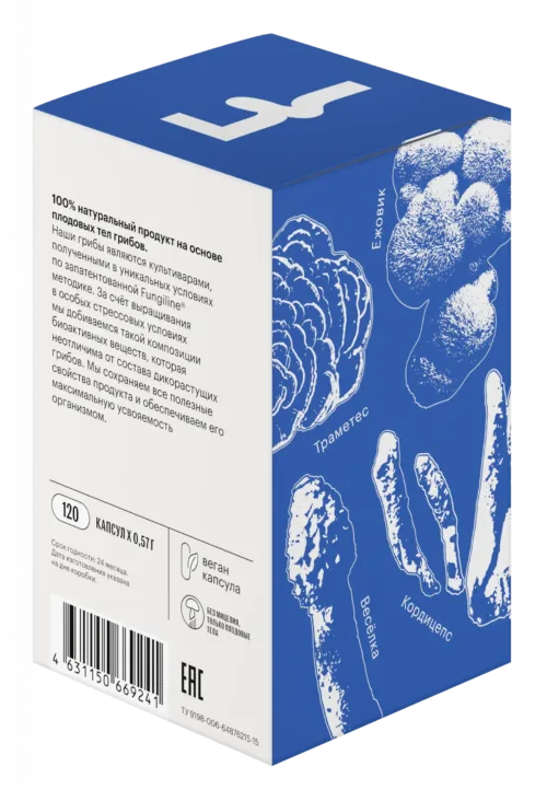 Daily Man • 120 капсул