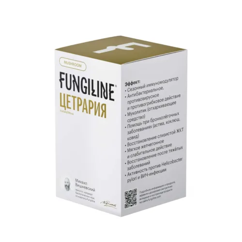 Вешенка • 60 капсул