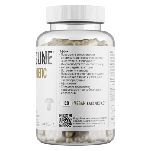 Кордицепс • 120 капсул