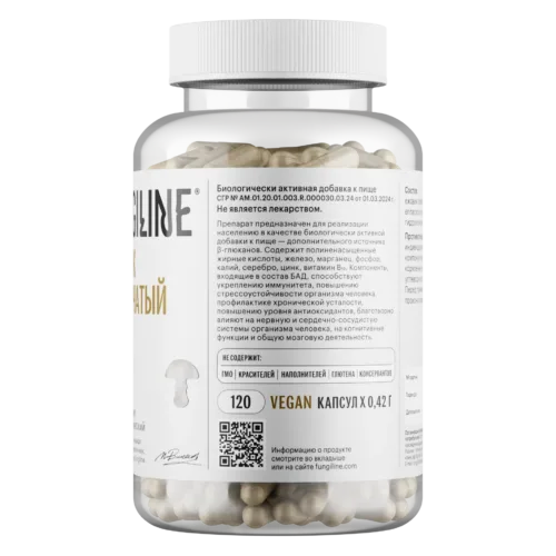 Ежовик гребенчатый - 120 капсул