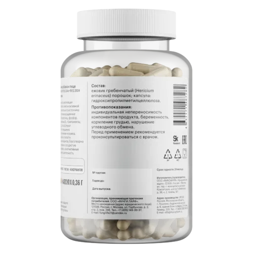 Ежовик гребенчатый • 120 капсул