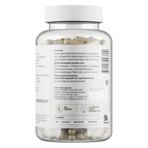 Траметес • 120 капсул