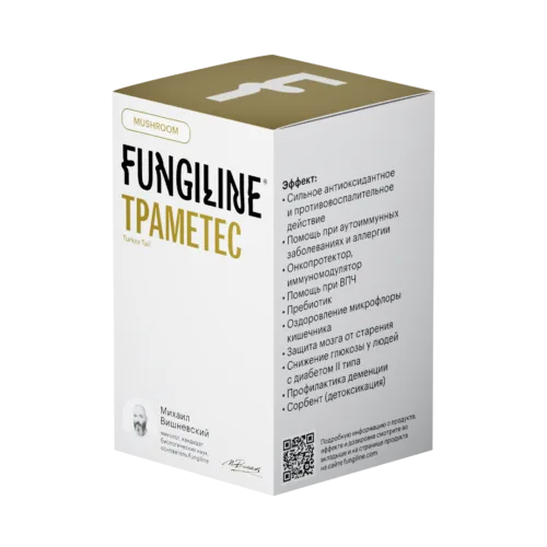 Траметес • 120 капсул