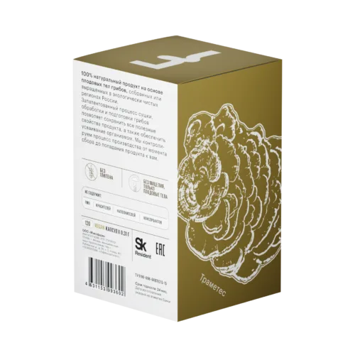 Траметес • 120 капсул