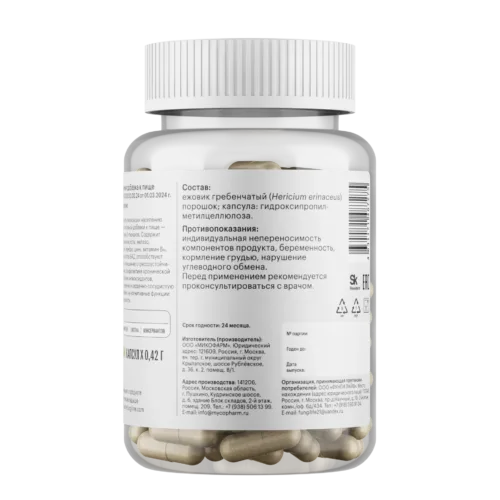 Ежовик гребенчатый - 60 капсул