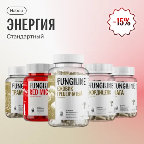 Набор Энергия стандартный