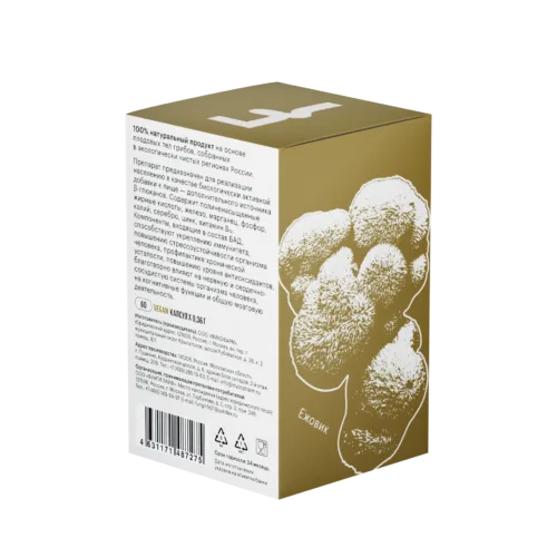 Ежовик гребенчатый • 60 капсул