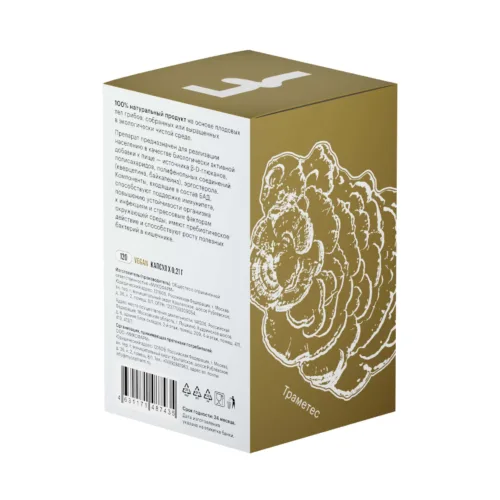 trametes box 120 2 1