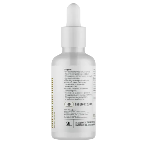 Осенний опёнок • 50 мл