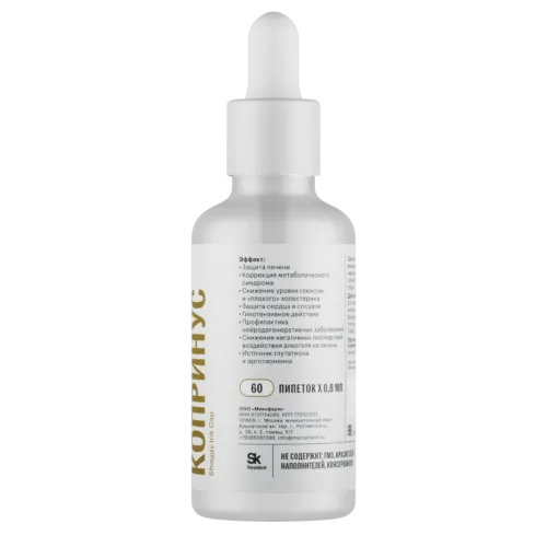 Копринус • 50 мл