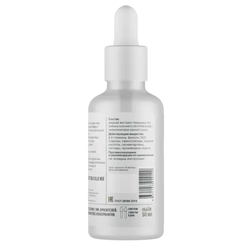 Осенний опёнок • 50 мл