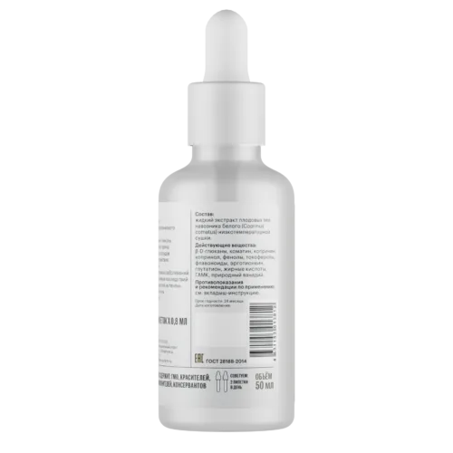 Копринус • 50 мл