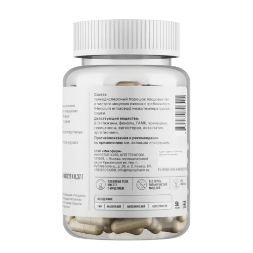 Ежовик+ 60 капсул