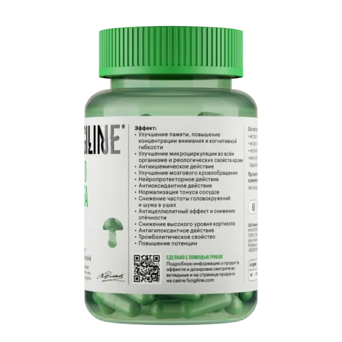 Гинкго Билоба • 60 капсул