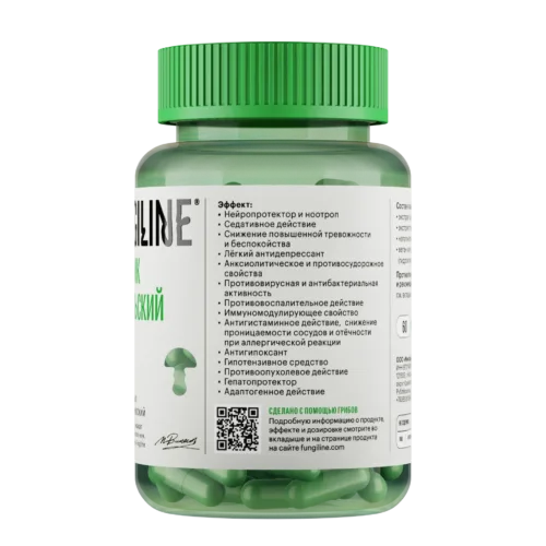 Шлемник байкальский • 60 капсул