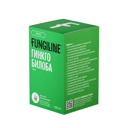 Гинкго Билоба • 60 капсул