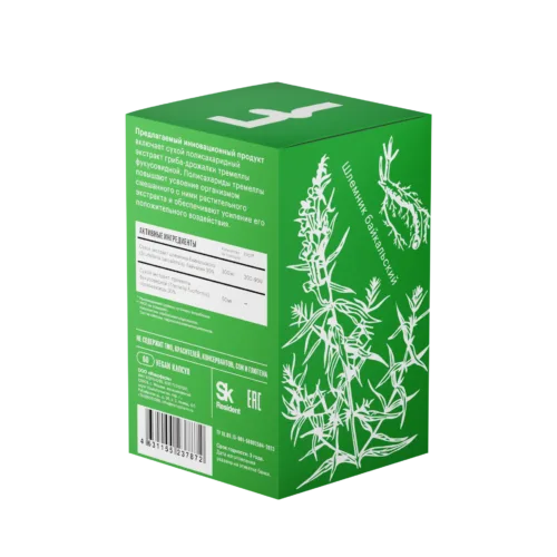 Шлемник байкальский • 60 капсул