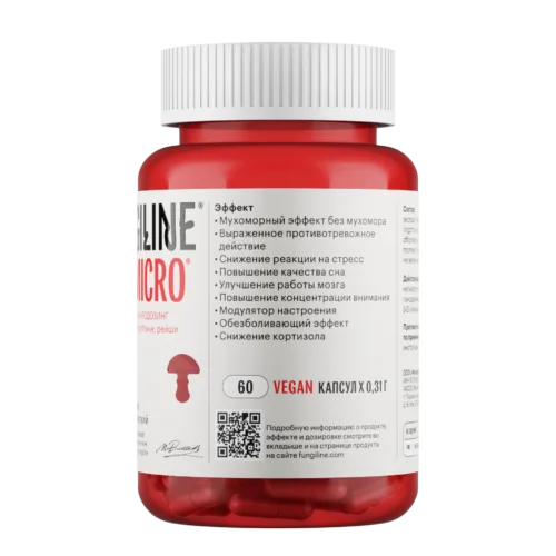 Безмухоморный микродозинг ZenMicro • 60 капсул