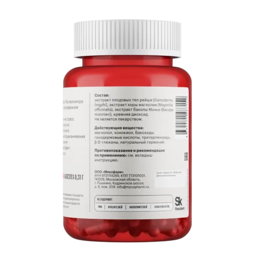 Безмухоморный микродозинг ZenMicro • 60 капсул