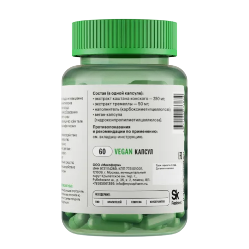 Конский каштан 60 капсул