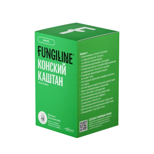 Конский каштан 60 капсул