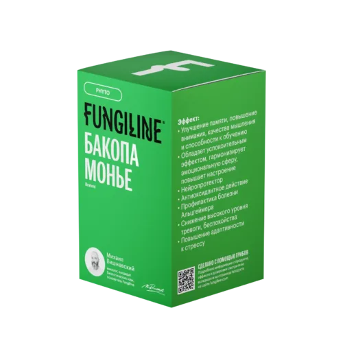 Бакопа Монье 60 капсул