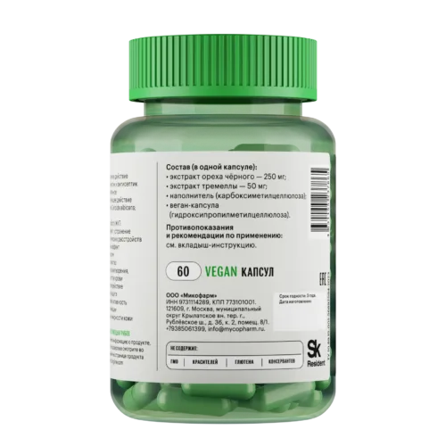 Черный орех 60 капсул