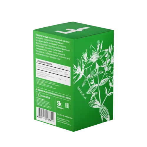 Зверобой 60 капсул