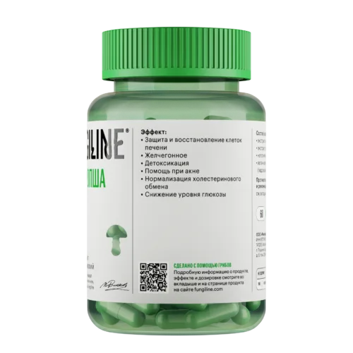 Расторопша • 60 капсул • Фитолинейка