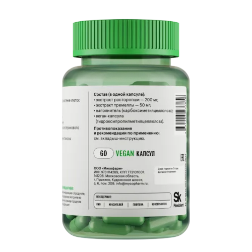 Расторопша • 60 капсул • Фитолинейка