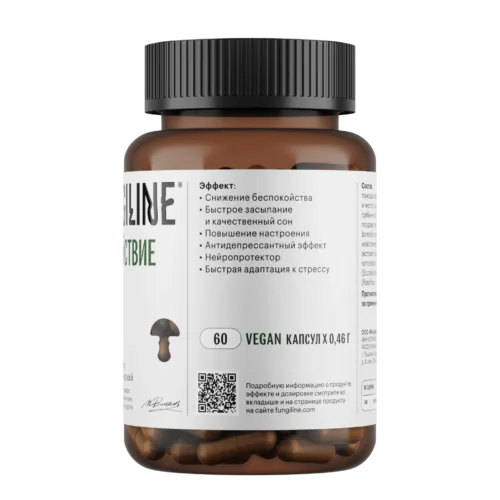 Комплекс «Спокойствие и сон» • 60 капсул