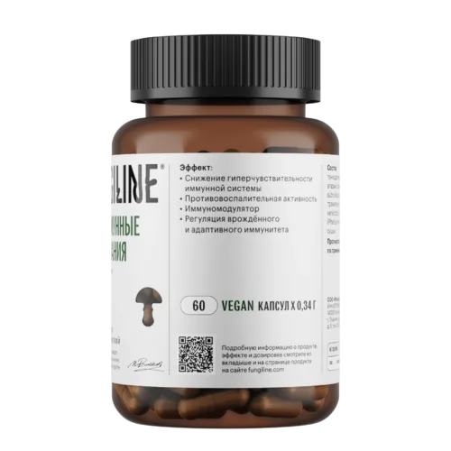 Комплекс «Аутоиммунные заболевания» • 60 капсул