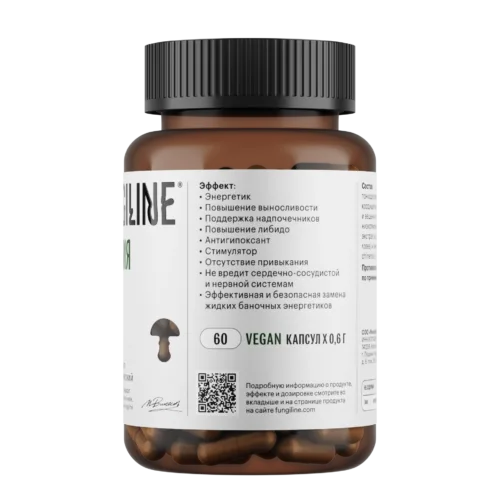 Комплекс «Энергия» • 60 капсул
