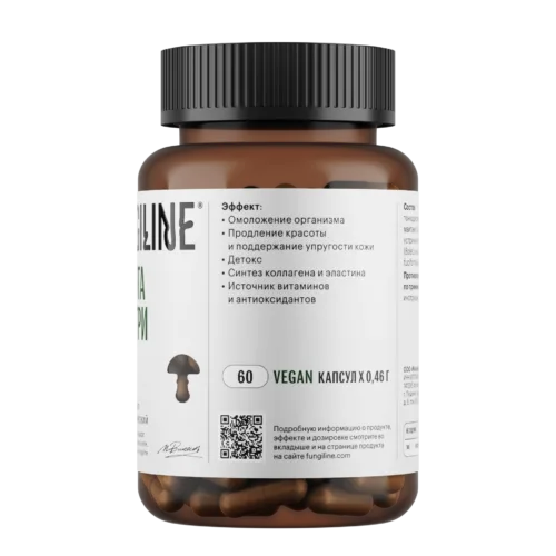 Комплекс «Красота изнутри» • 60 капсул
