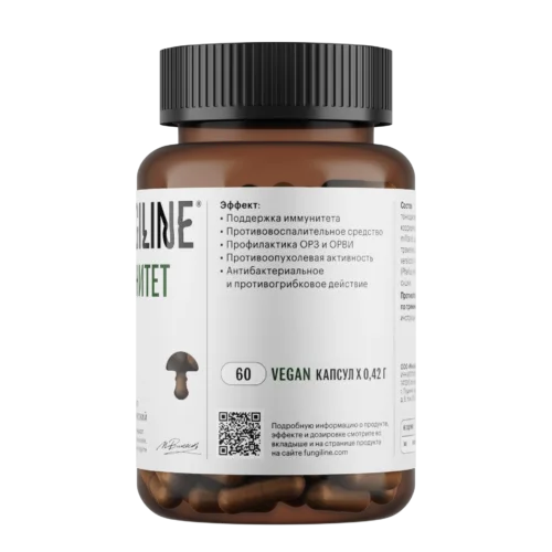 Комплекс «Иммунитет» • 60 капсул