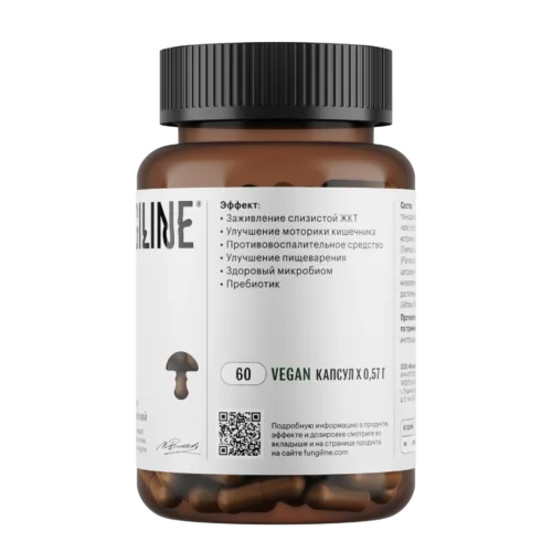 Комплекс «ЖКТ» • 60 капсул