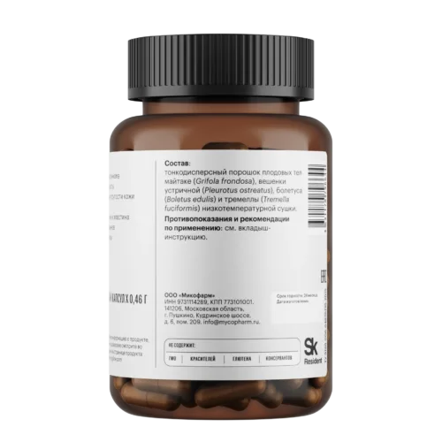 Комплекс «Красота изнутри» • 60 капсул