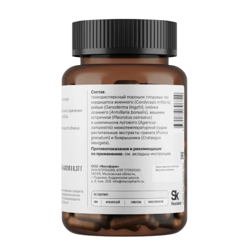 Анти-цистит • 60 капсул