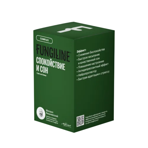 Комплекс «Спокойствие и сон» • 60 капсул