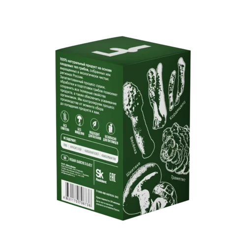 Комплекс «Иммунитет» • 60 капсул