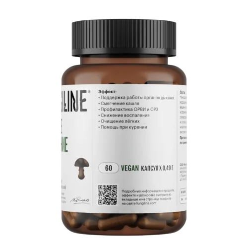 Комплекс «Легкое дыхание» • 60 капсул